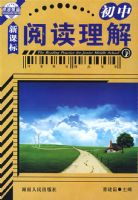 ����Ӣ��Ķ����⣨���У�