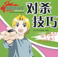 Χ�����������顪��ɱ����