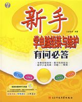 ����ѧ������װ��ά�����ʱش�