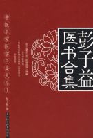 ��ҽ����ҽѧ�ϼ���ϵI��������ҽ��ϼ�������