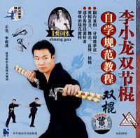 ��С��˫�ڹ���ѧ�淶�̳�˫��