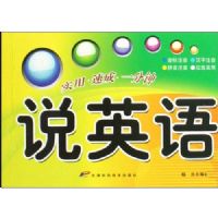 ˵Ӣ��(ʵ���ٳ�һ����)