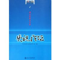 ������̳