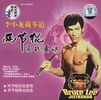 ��С����ȭ�����ڹ�ʵսҪ��