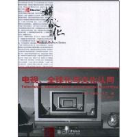 ����ȫ�����Ļ���ͬ