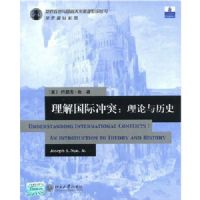 ������ʳ�ͻ:��������ʷ