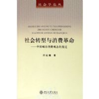 ���ת�������Ѹ���_�й��������ѹ���ı�Ǩ