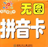 ��ͼѧϰ��������ͼƴ����