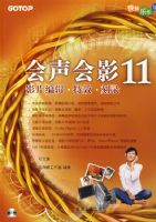 ������Ӱ11ӰƬ�༭����Ч����¼�������̣�