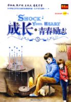 �ɳ����ഺ��־��