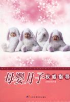 ĸӤ����Ȩ��ָ��