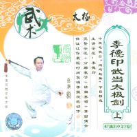 ���ӡ�䵱̫������