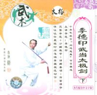 ���ӡ�䵱̫������