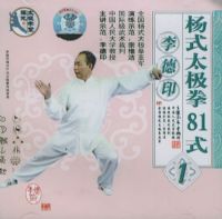 ���ӡ��ʽ̫��ȭ81ʽ1