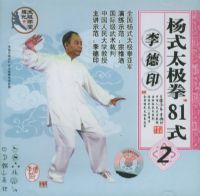 ���ӡ��ʽ̫��ȭ81ʽ2