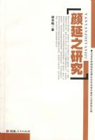 ����֮�о�