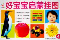 �ñ������ɹ�ͼ4