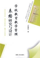 ѧУ������ѧ�����о������