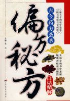 ƫ���ط��׻�����