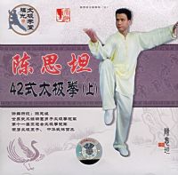 ��˼̹42ʽ̫��ȭ��