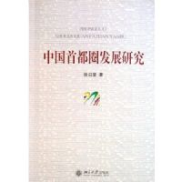 �й��׶�Ȧ��չ�о�