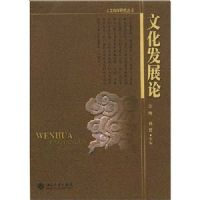 �Ļ���չ��