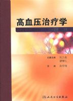 ��Ѫѹ����ѧ