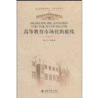 �ߵȽ����г����ĵ���