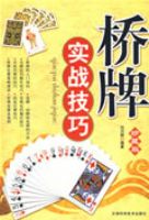 ����ʵս����