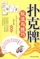 �˿����淨�뼼��