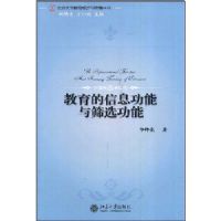 ��������Ϣ������ɸѡ����