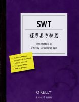 SWT�����������