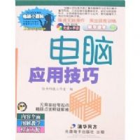 ����С�ٿƾ�������-����Ӧ�ü���(����)