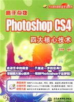 ���ֵ㲦--Photoshop CS4 �Ĵ���ļ���