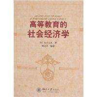 �ߵȽ�������ᾭ��ѧ