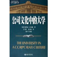 ��˾�Ļ��еĴ�ѧ