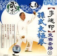 ���ӡ��ʽ̫��ȭ������·��