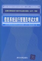 ��Ϣϵͳ���й���Ա���Դ��