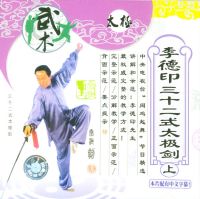 ���ӡ��ʮ��ʽ̫������