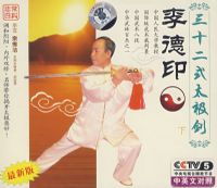 ���ӡ��ʮ��ʽ̫������