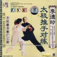 ���ӡ̫�����ֶ���1