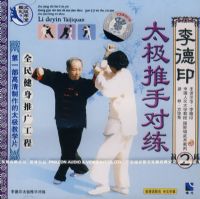 ���ӡ̫�����ֶ���2