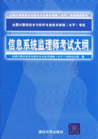 ��Ϣϵͳ����ʦ���Դ��