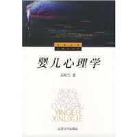 Ӥ������ѧ