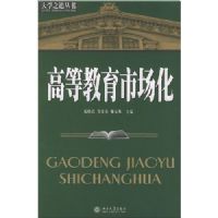 �ߵȽ����г���