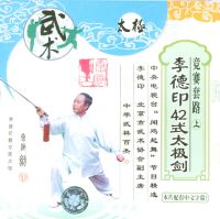 ���ӡ42ʽ̫����������·��