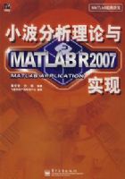 С������������MATLAB R2007 ʵ��