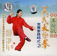 �Ⱒ����ʽ̫��ȭ������·45ʽ2