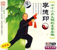 ���ӡ42ʽ̫�����������