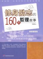 ������־��160����������